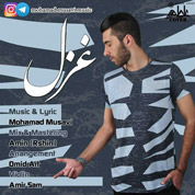 Mohammad Mousavi – Ghazal